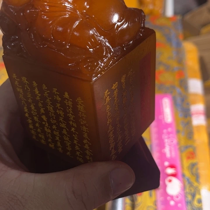 寿山石印石寿山石