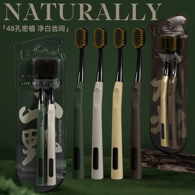 UA【二卡4支】轻奢中软毛牙刷成人家用宽头刷大人情侣牙刷