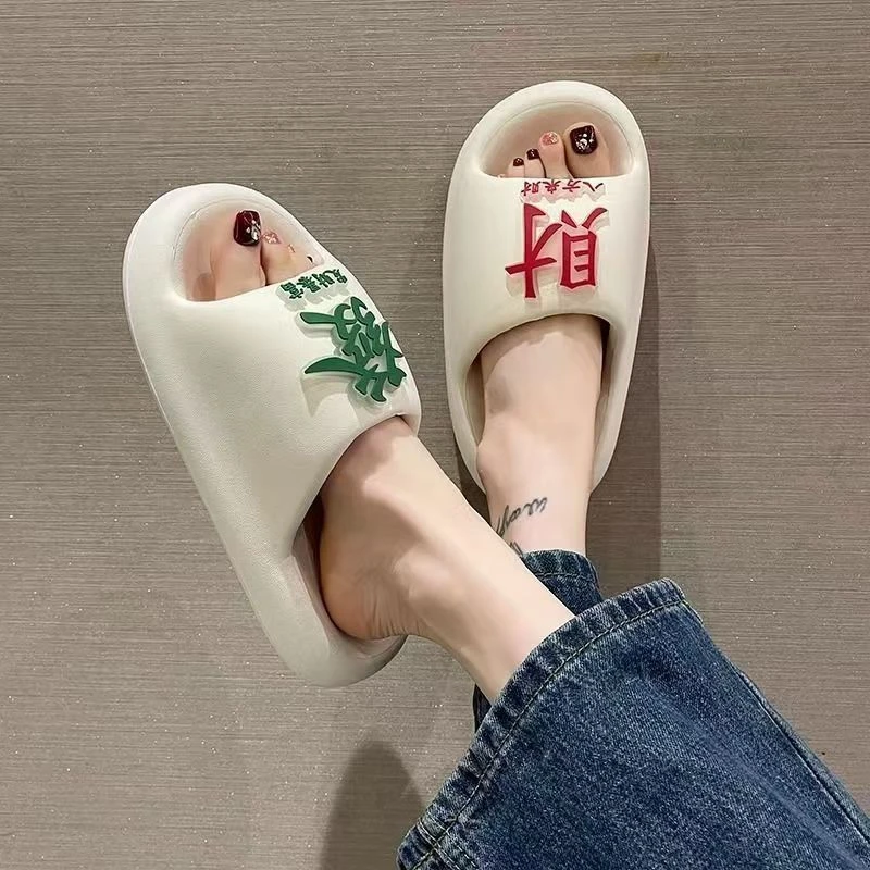 个性发财厚底凉拖鞋女夏季外穿网红居家用防滑防臭踩屎感女士拖鞋