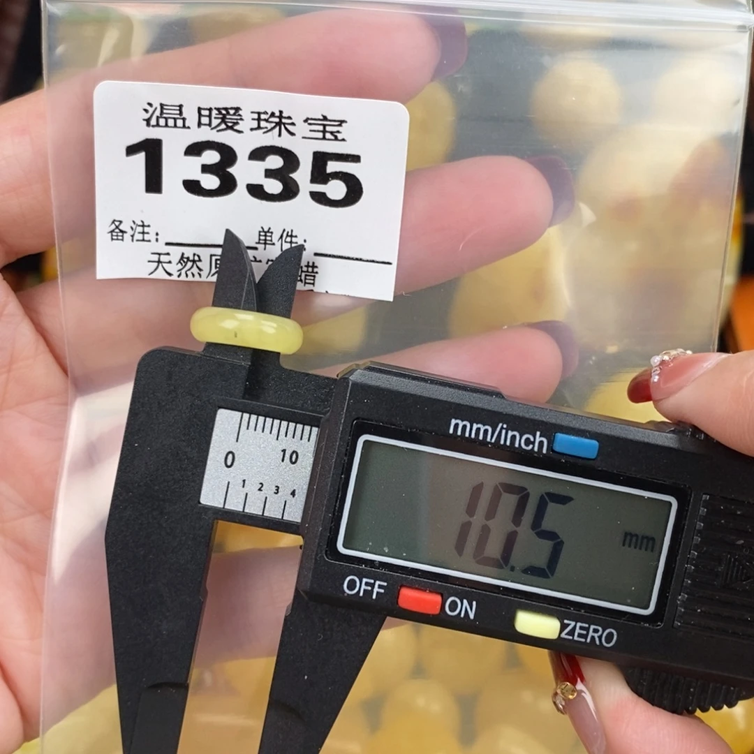 琥珀未镶嵌珠宝奇石裸石