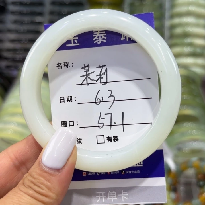 蛇纹石玉未镶嵌天然茉***子天然