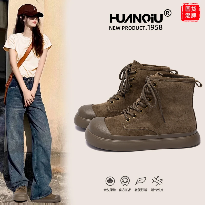 环球美拉德马丁靴女款2025秋冬加绒新款百搭靴子厚底休闲高帮短靴