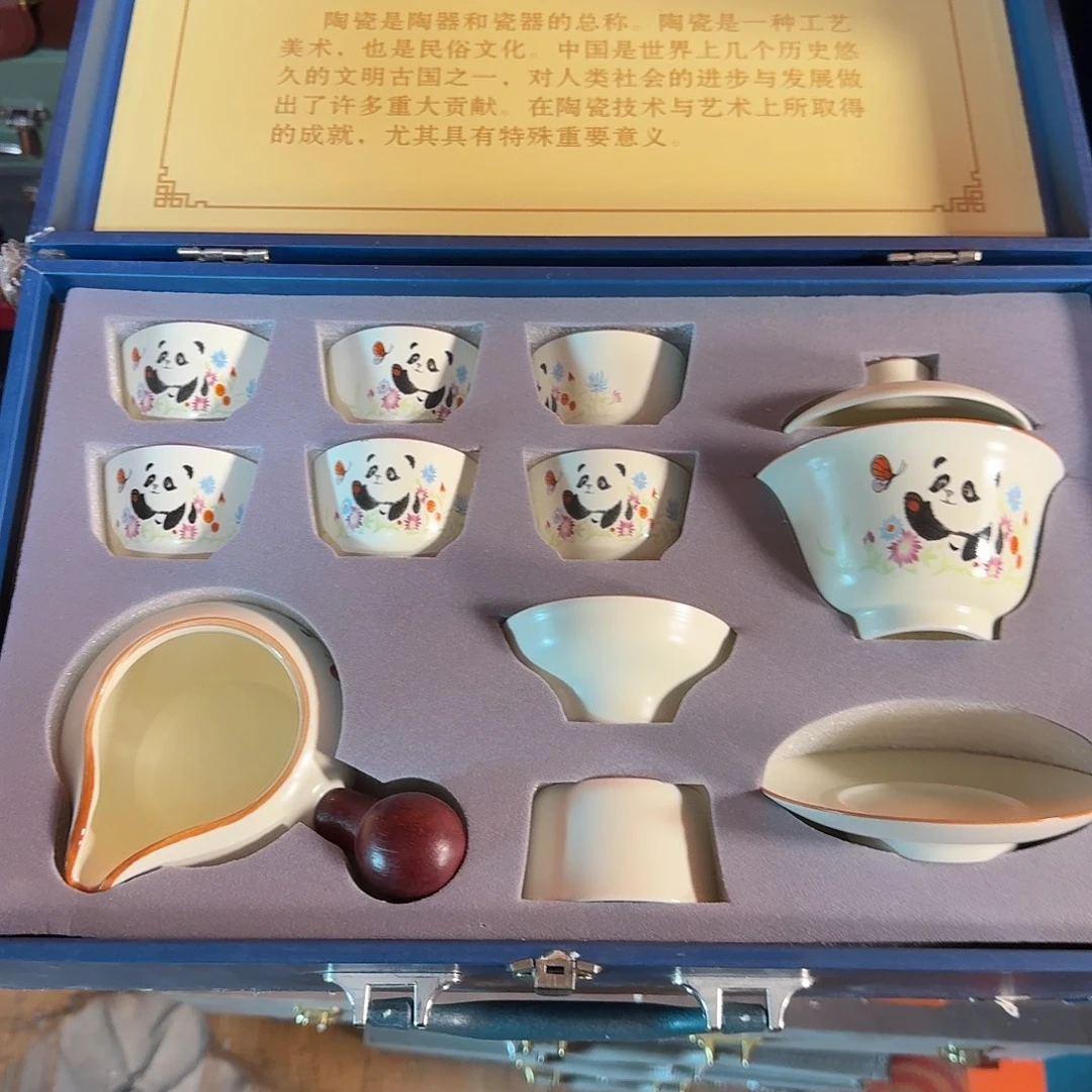 孤品茶具套装等等等