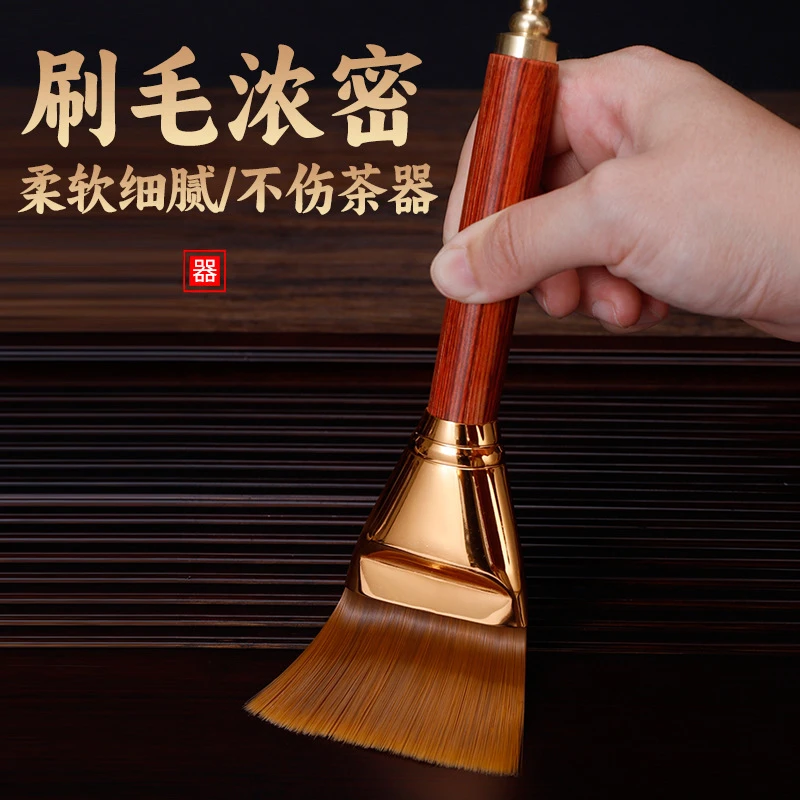 电木茶刷茶盘刮水刷茶扫刷不掉毛茶台扫水刷清洁刷茶具配件大全