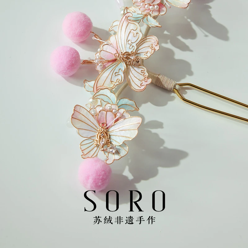 SORO苏绒【蝶绕绒华】新中式非遗绒花发饰发簪