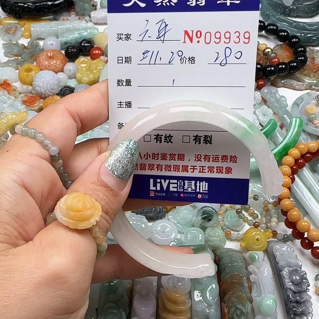 六***耳翡翠未镶嵌颈饰555