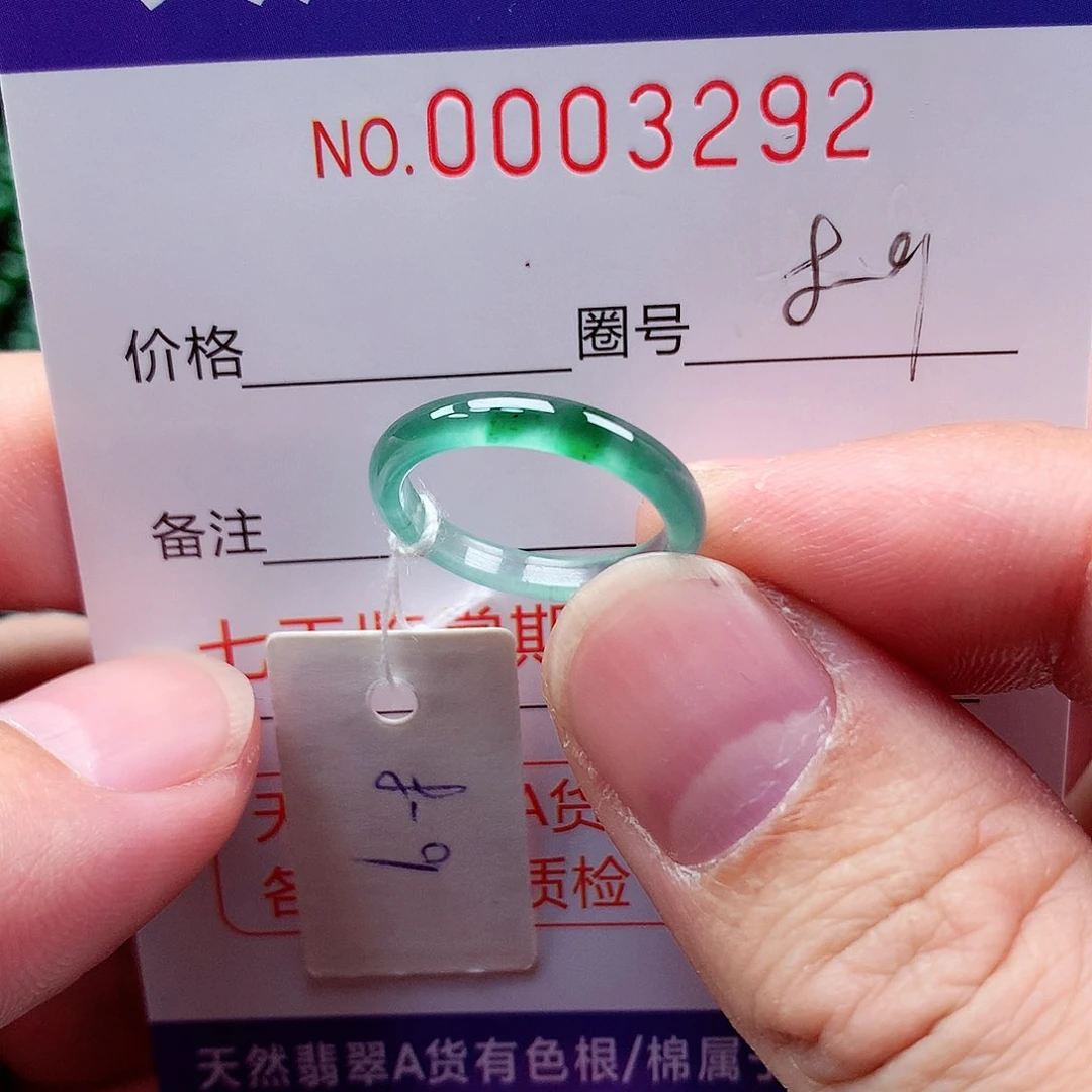 【闪购商品】翡翠戒指未镶嵌天然