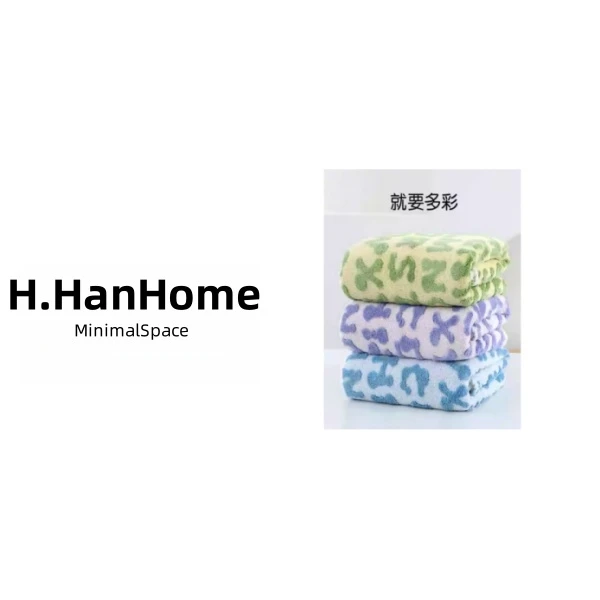 珊瑚绒毛巾 H8456