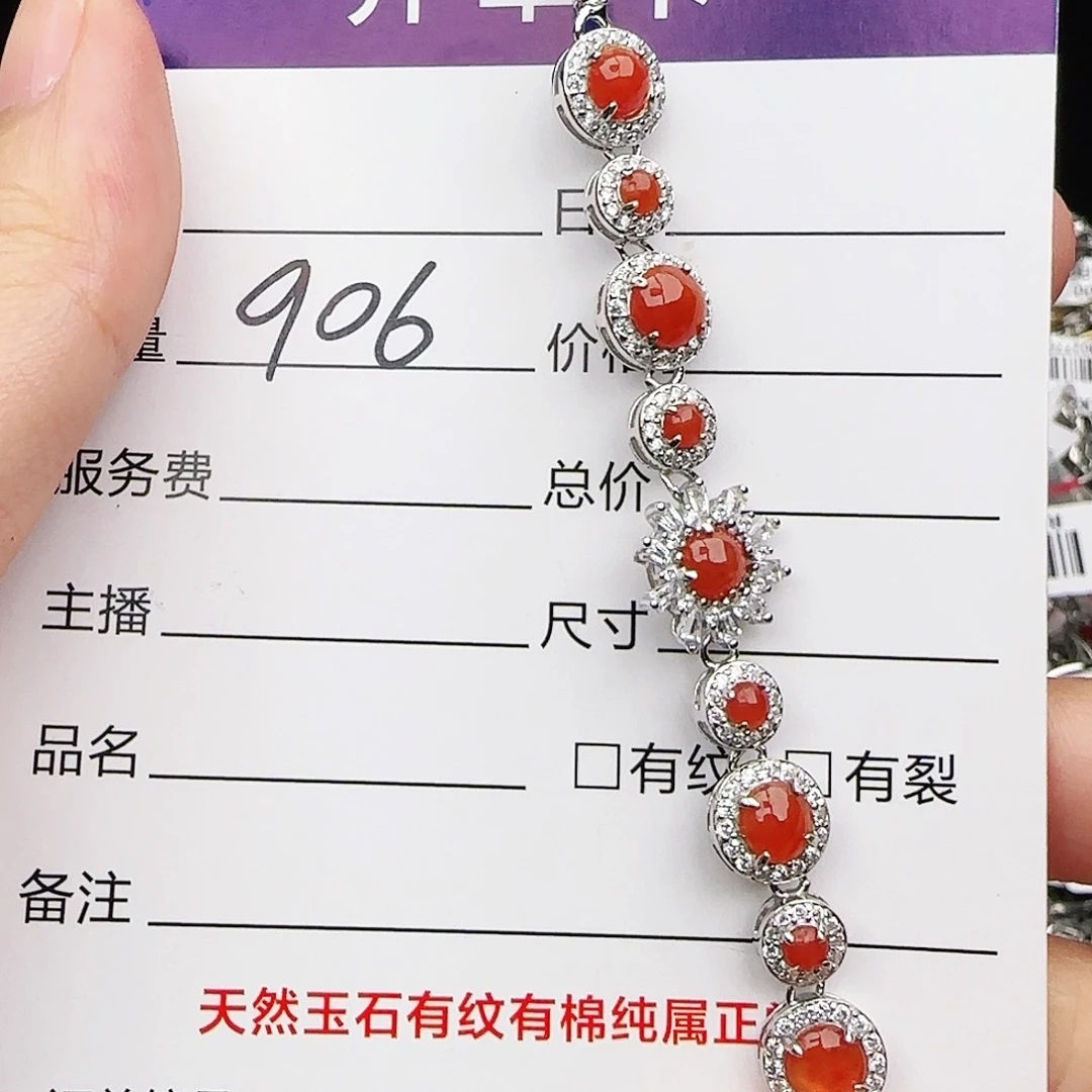 足铂镶嵌戒指翡翠戒指