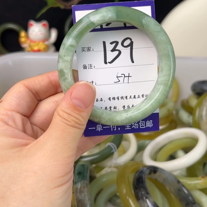 蛇纹石玉手镯未镶嵌