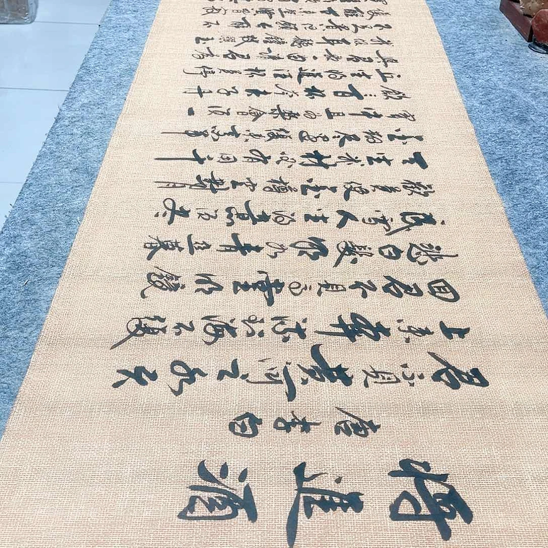 书法将进酒行草书李保军老师手写