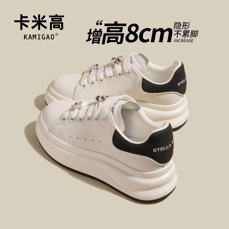 内增高8CM新款板鞋溶解底小熊扣小白鞋休闲厚底运动鞋子女Y25029