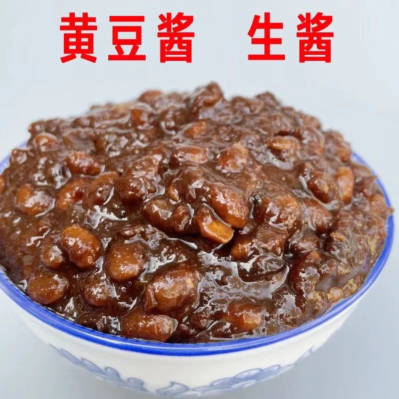 河南特产老式酱豆纯手工豆子农家正宗辣酱辣椒酱香辣下饭