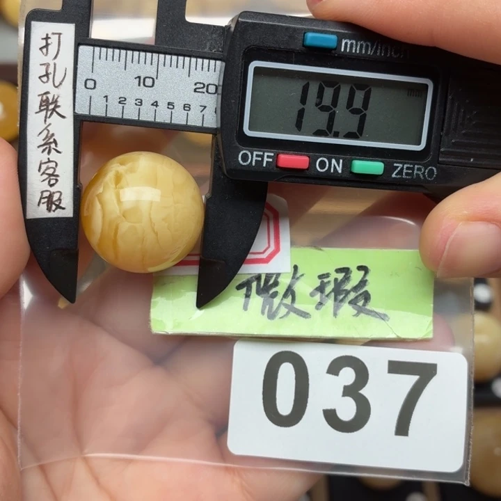 未镶嵌琥珀裸石微瑕