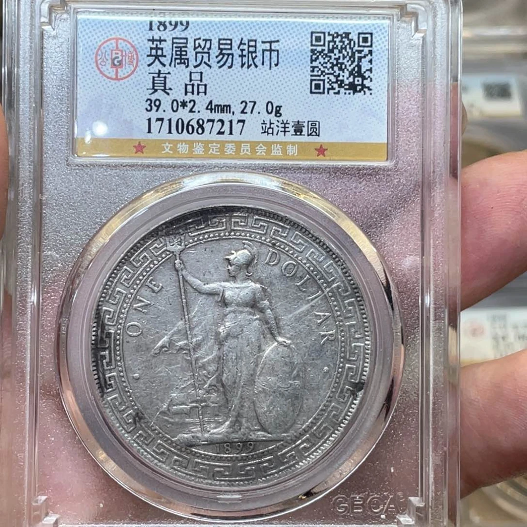 银古花钱一枚图片品相