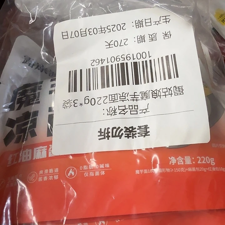 发两包，6小袋。