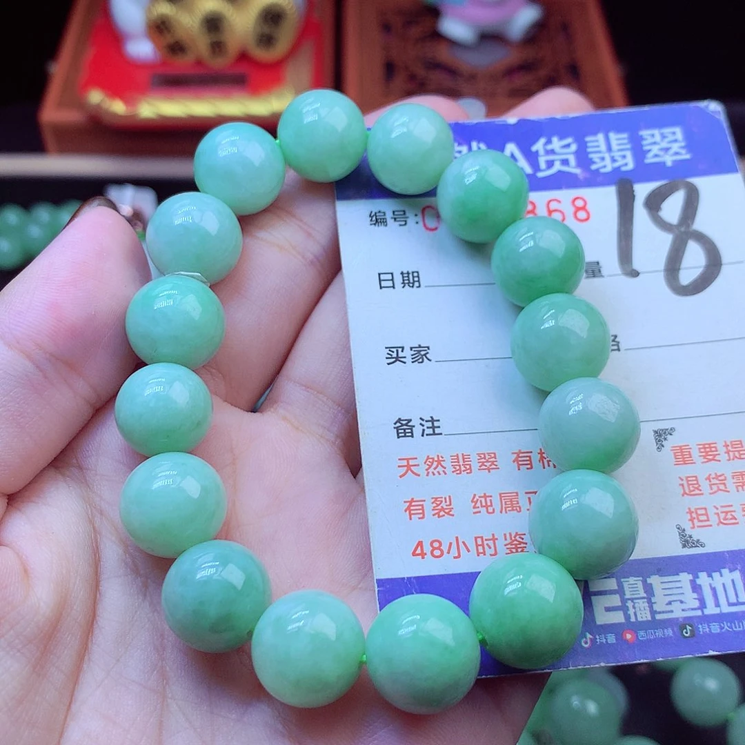 毛衣链未镶嵌翡翠13➕