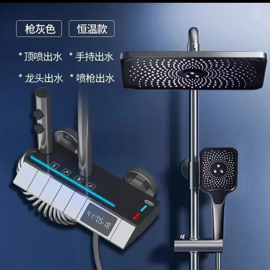 尚款智能恒温数显淋浴花洒套装水镀拉丝枪灰色铜主体多功能淋浴