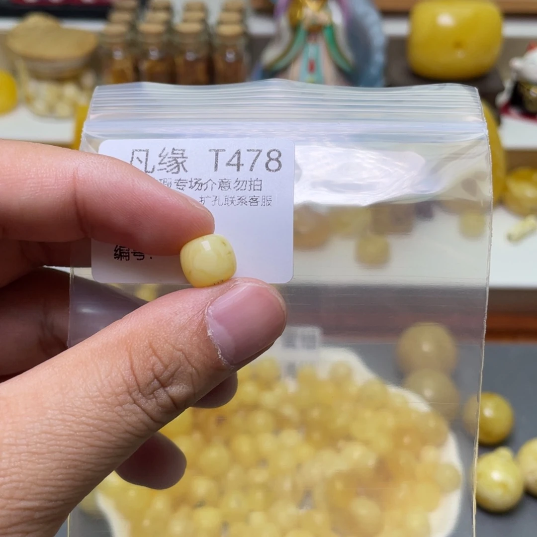 琥珀珠宝奇石未镶嵌