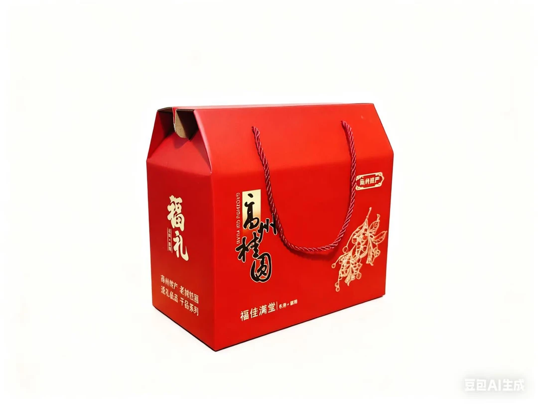 桂圆中秋礼盒装高州老树桂圆肉桂圆干龙眼肉龙眼干250g农家土特产