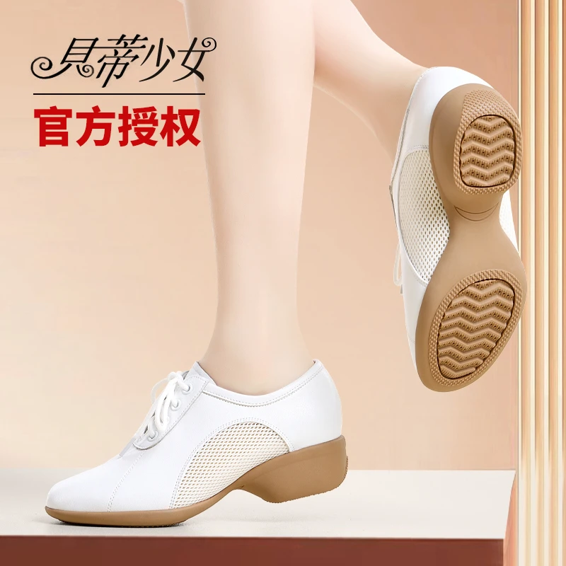 真皮耐磨舞蹈鞋透气网面夏季新款舒适不磨脚广场舞鞋女交谊舞室外