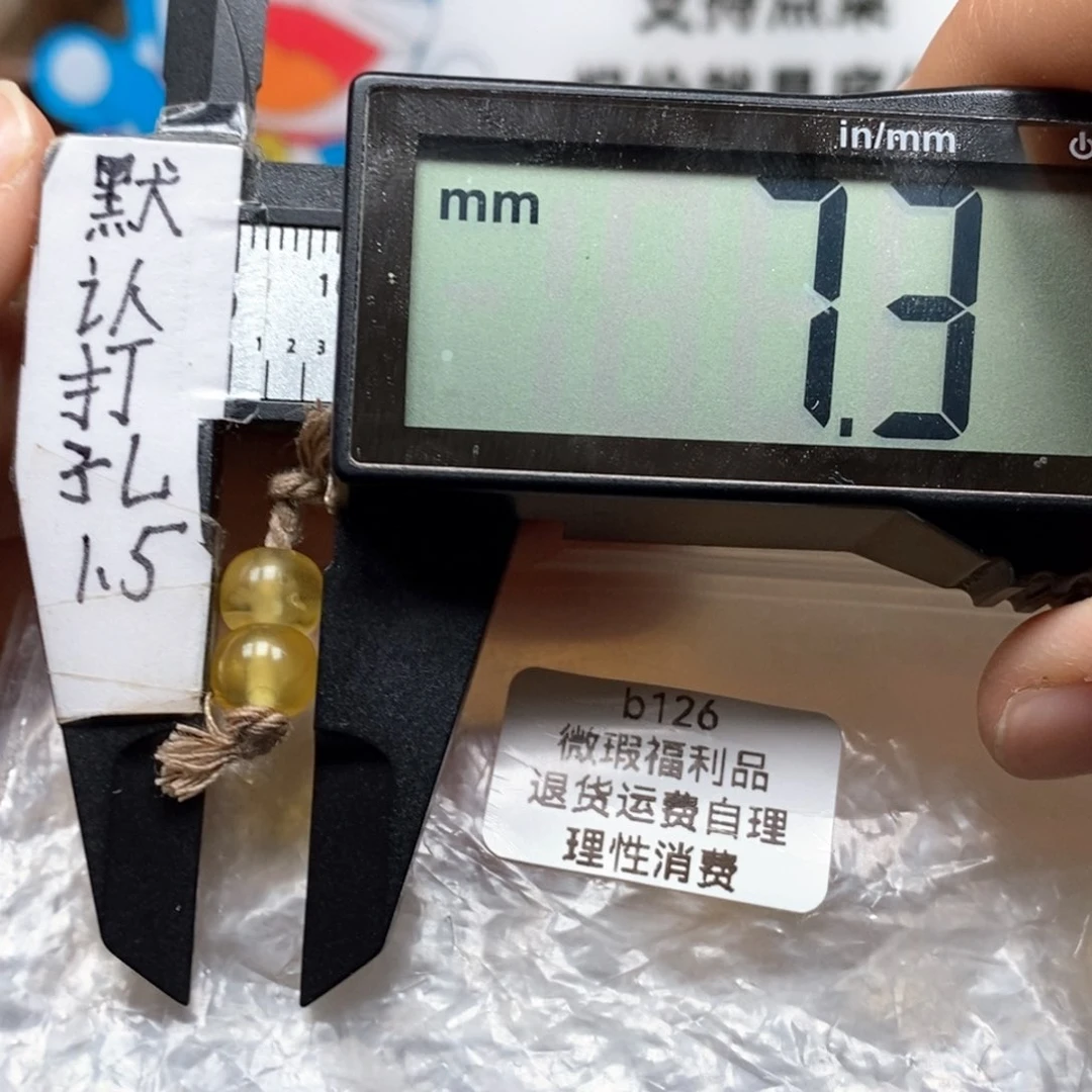 蜜蜡裸石未镶嵌，福利款精工老型腰珠，纯福利