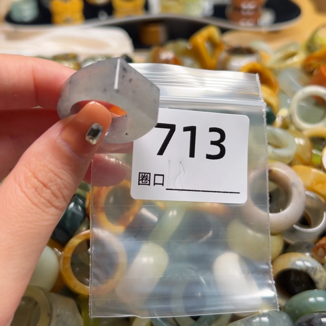 虚***舟蛇纹石玉未镶嵌戒指