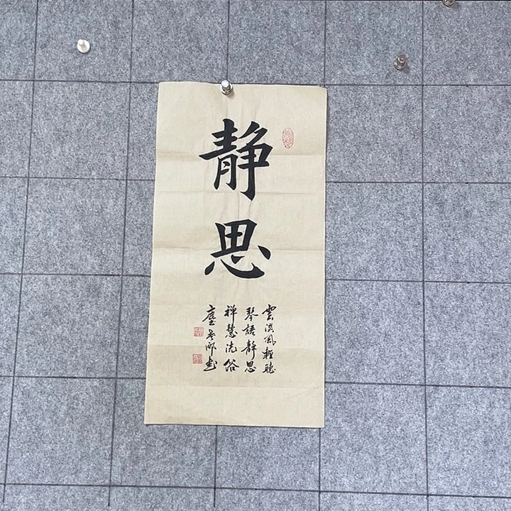 书法：：：：：：：：：：：：：：