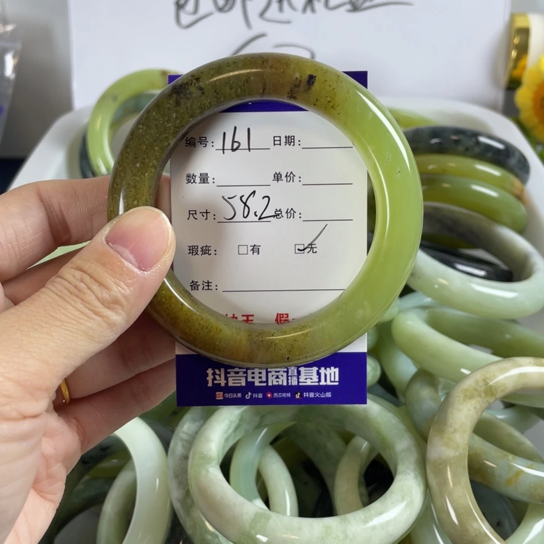 蛇纹石玉手镯未镶嵌