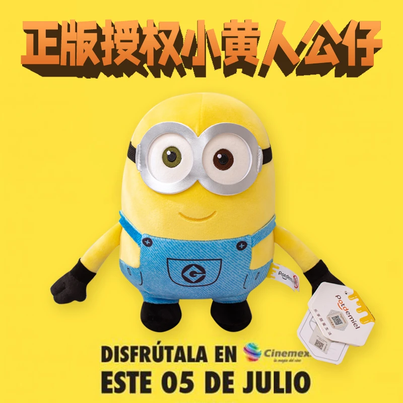 正版神偷奶爸小黄人tim熊玩偶公仔挂件毛绒玩具娃娃儿童抱枕礼物