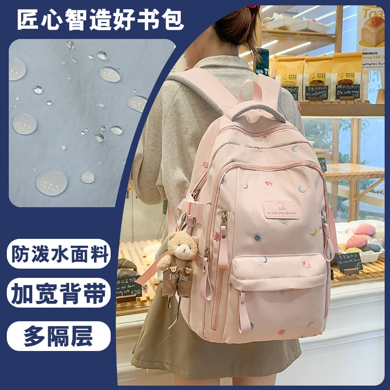 书包初中女生ins风高颜值小众高中生小学生大容量小清新双肩包女