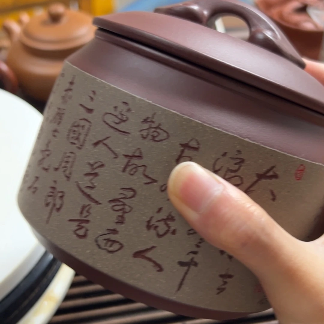 竹***风茶壶紫砂紫砂茶叶罐如意