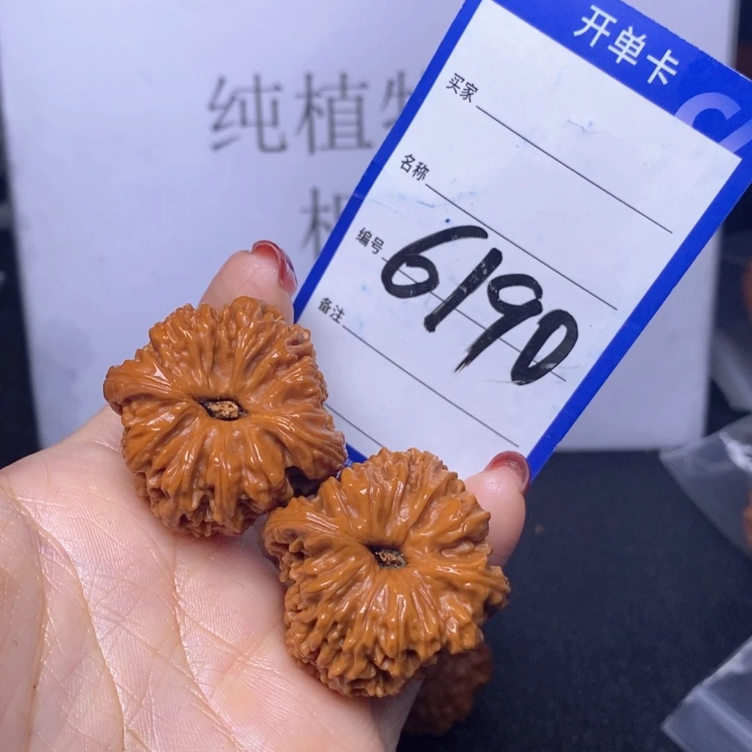 文玩核桃把件6190/36南疆石