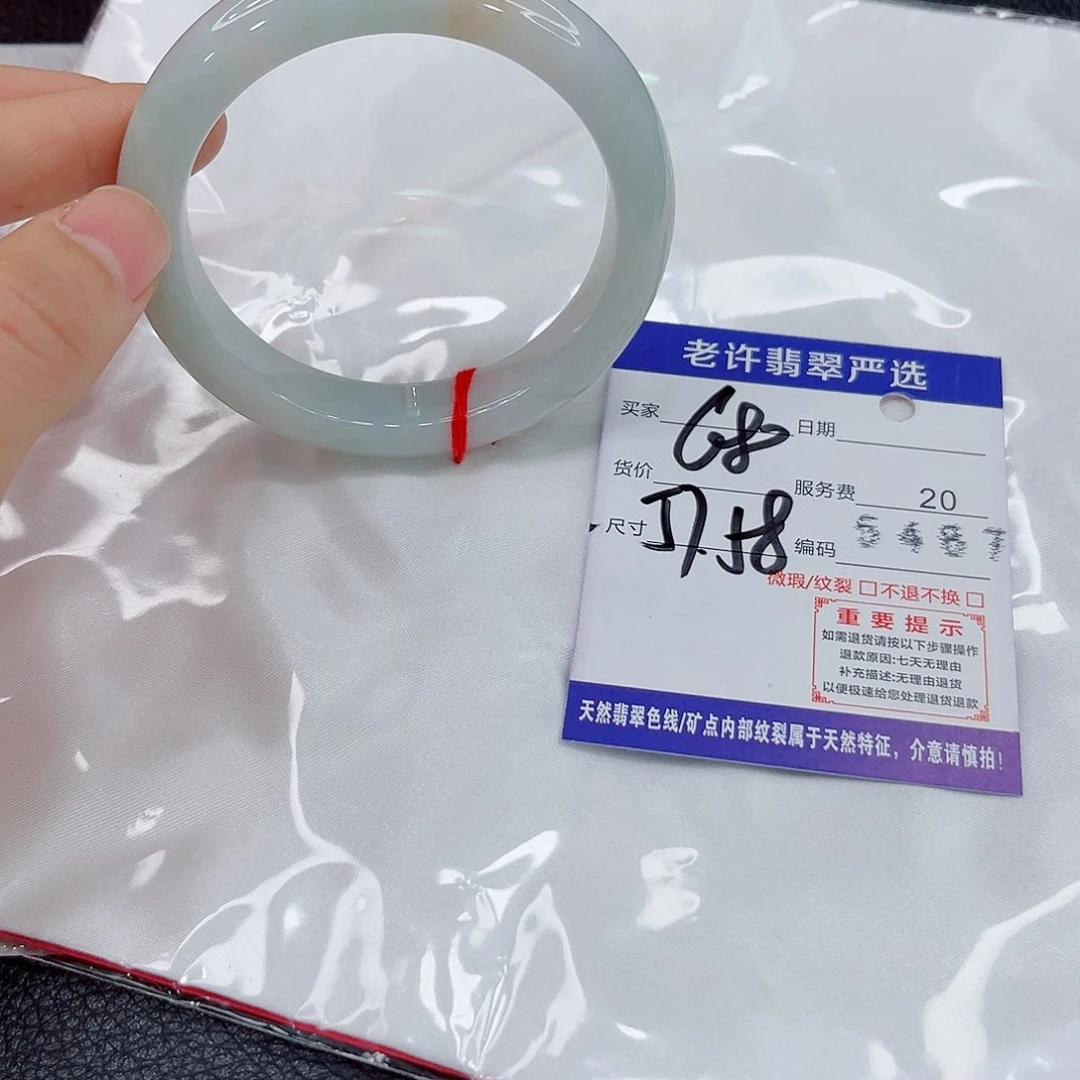 未镶嵌手镯翡翠啊啊啊啊