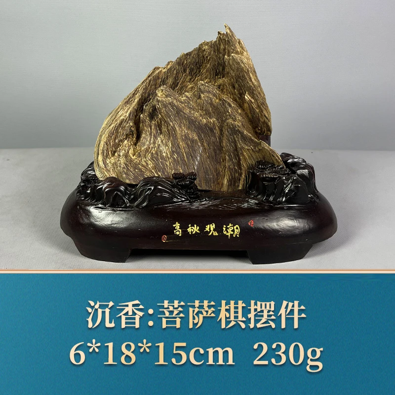 60449    菩萨棋摆件  沉香