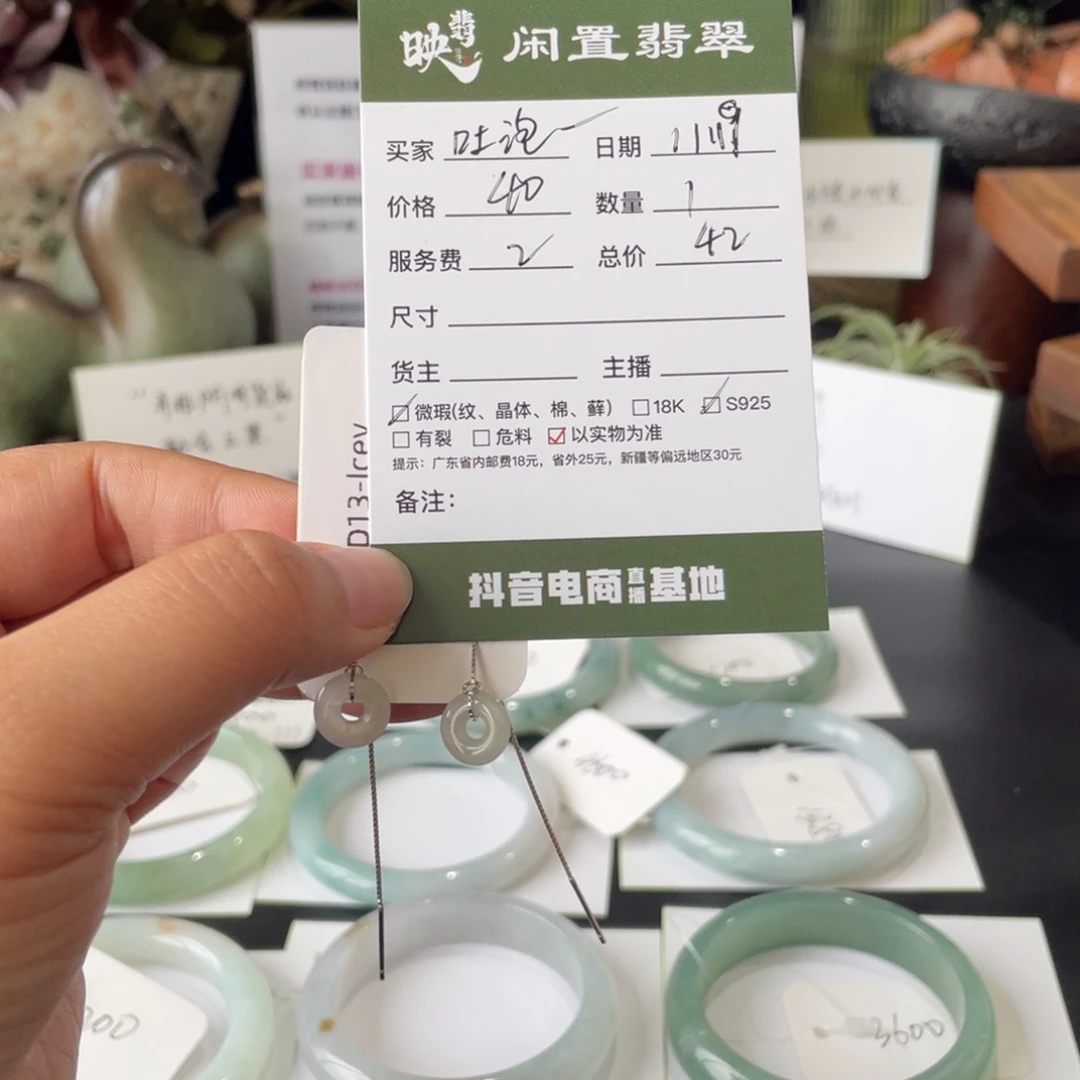 吐***鱼翡翠银S925镶嵌耳饰