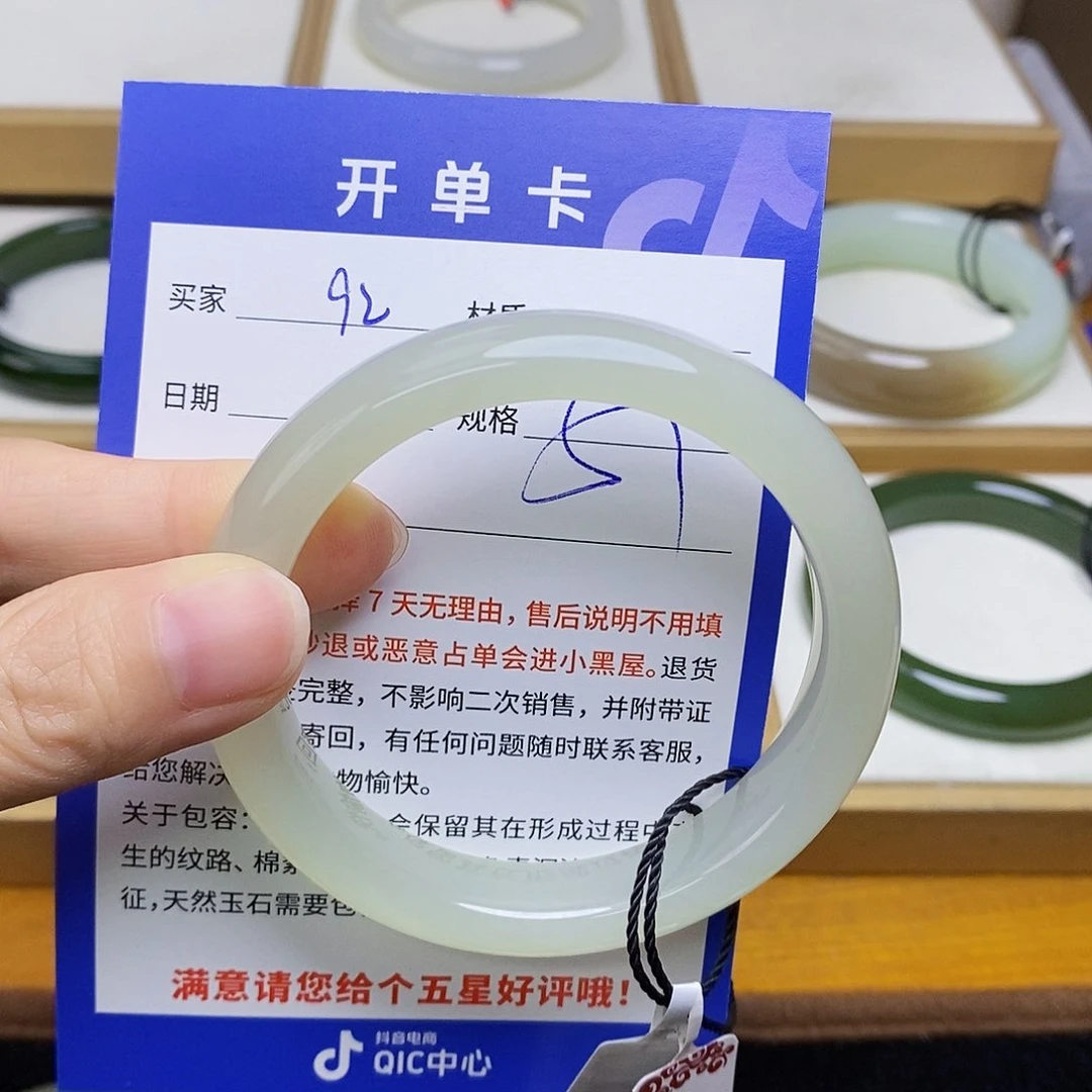 和田玉手镯未镶嵌sy