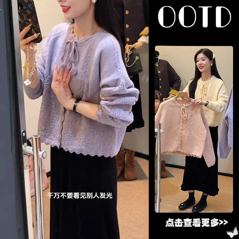 【现货】秋季穿搭一整套2025新款温柔系带针织开衫高腰半身裙两件套