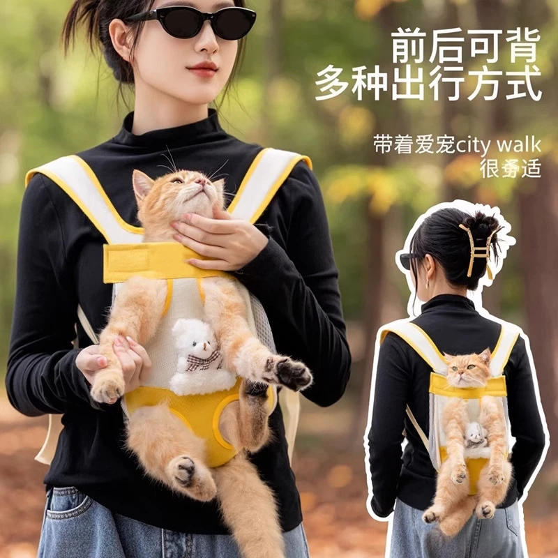 猫咪背包可爱卡通小熊宠物双肩包小型犬狗狗外出便携胸前狗包猫包