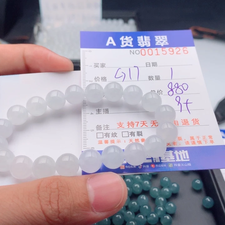 翡翠未镶嵌手链多样性