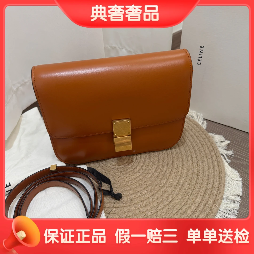 95新 思琳 金棕/Box/豆腐包/单肩时尚女士包