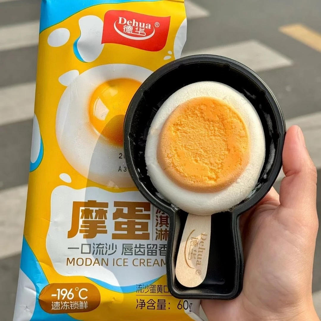德华 摩蛋（流沙蛋黄口味冰淇淋）60g雪糕同城送雪糕同城配
