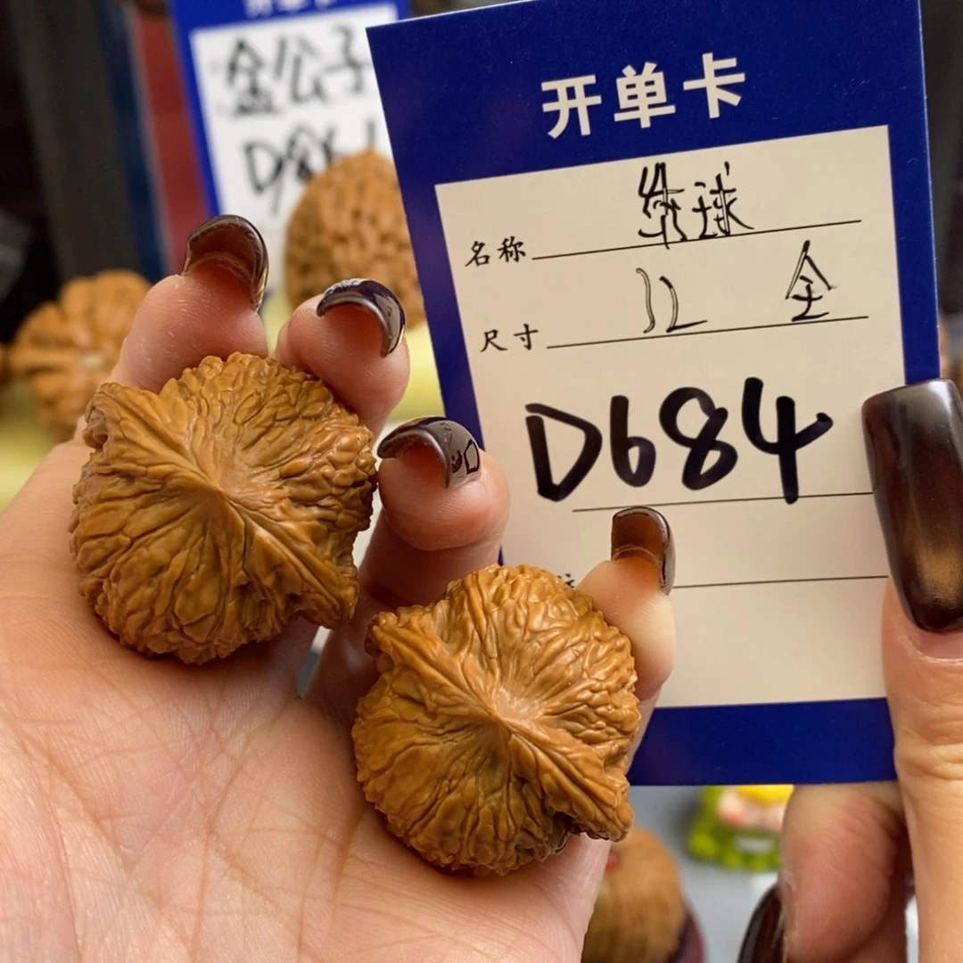 文玩核桃吊坠绣球32尺全品