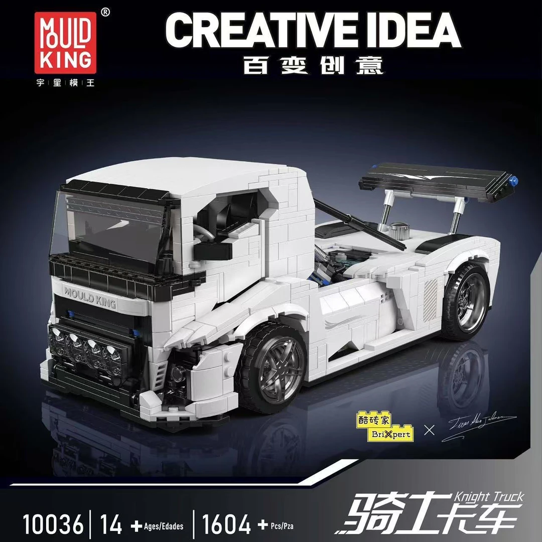 宇星10036酷砖家百变创意骑士卡车儿童玩具益智摆件积木潮玩车