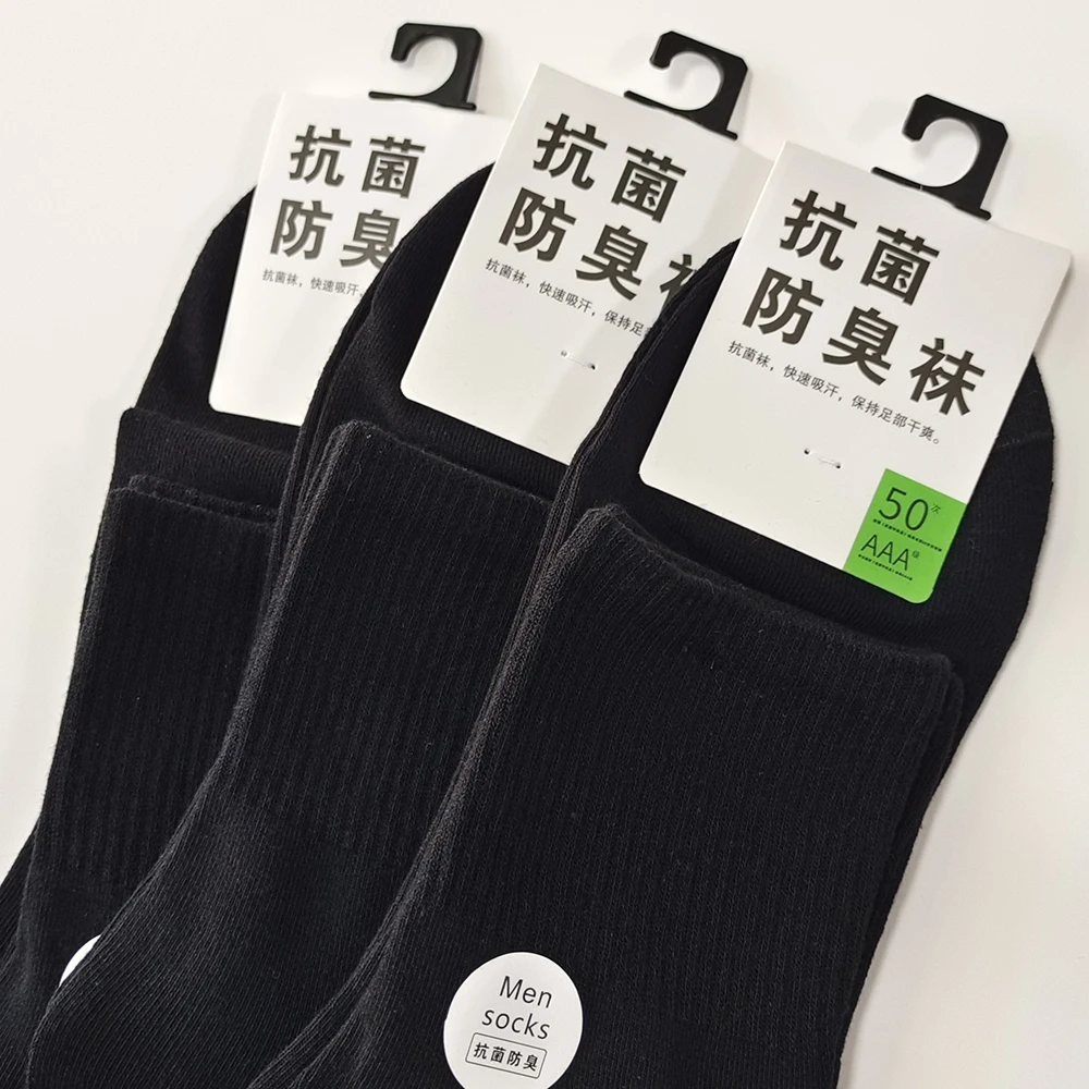 商务棉袜子男士新款跑步中长筒袜黑色不起球男生防臭吸汗运动袜子