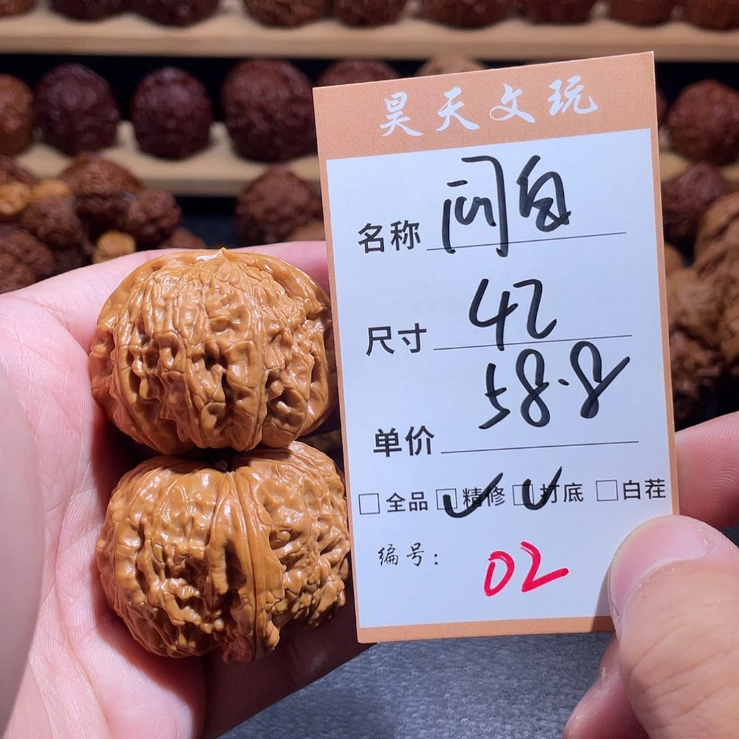 文玩核桃把件文玩核桃02