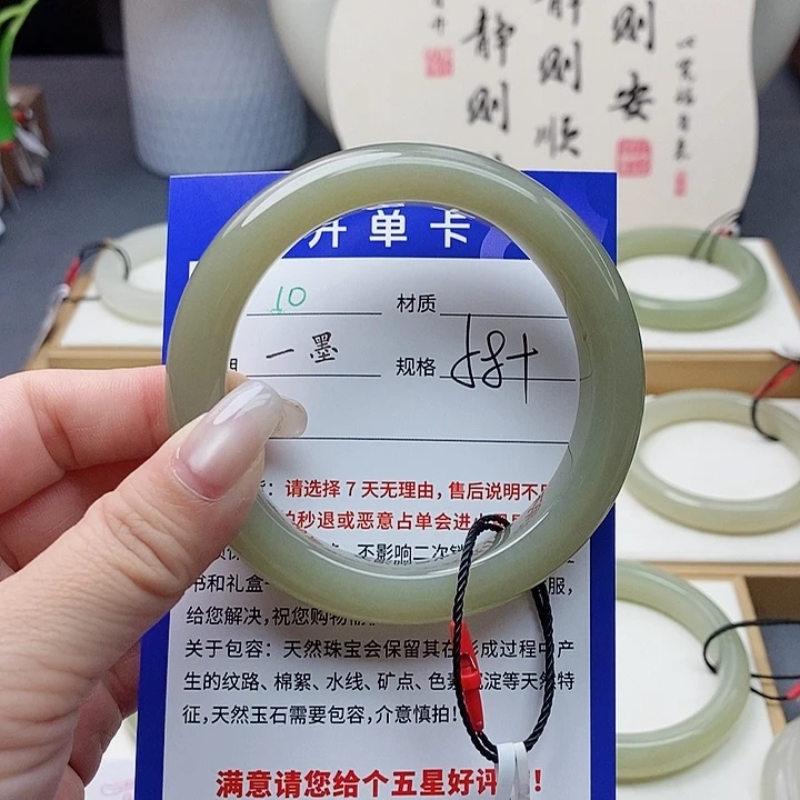 和田玉手镯未镶嵌az