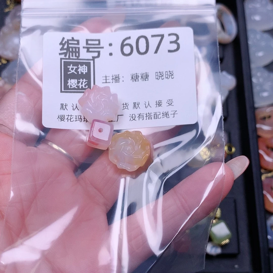 玛瑙/玉髓颈饰合金名***要