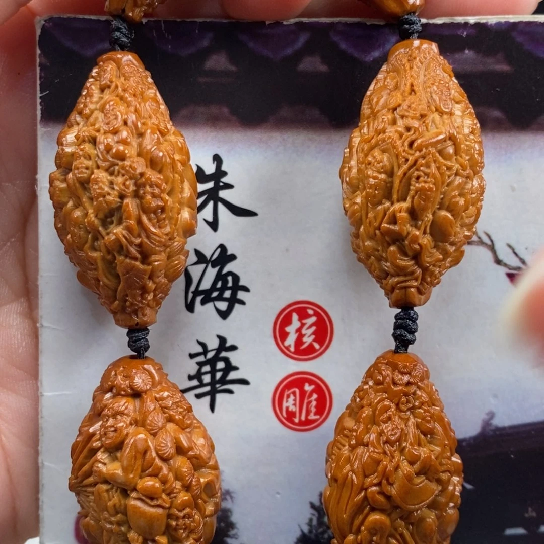 橄榄核吊坠橄榄果各个环节