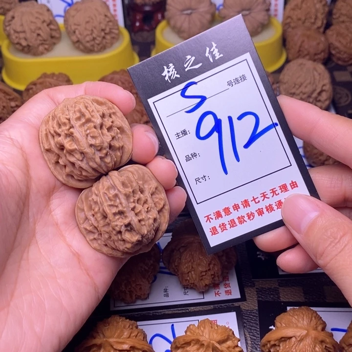 吊坠文玩核桃38四座楼912